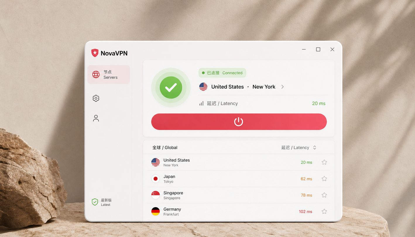 NovaVPN 全球极速网络连接界面展示，呈现跨设备无缝同步功能